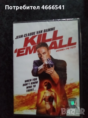 Продавам филми на двд с български субтитри, снимка 11 - DVD филми - 52630549