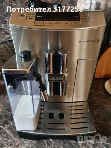 Delonghi Primadonna S, снимка 2 - Кафемашини - 35394689