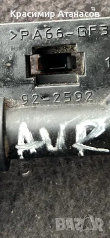 92-2592. Тройни водно съединение за Тойота Аурис. 1.6Vvit. 132кс., снимка 4 - Части - 49680348