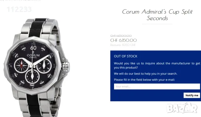 БАРТЕР Corum Admiral's Cup Split Seconds Chronograph, снимка 2 - Мъжки - 55832193