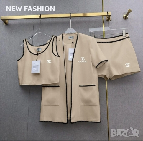 Дамски Комплекти -3 Части ✨ Chanel 