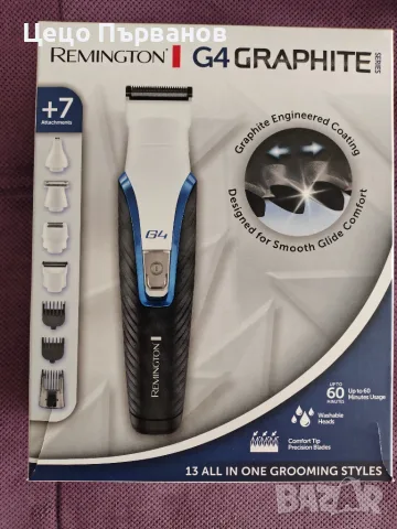 Продавам тример Remington 