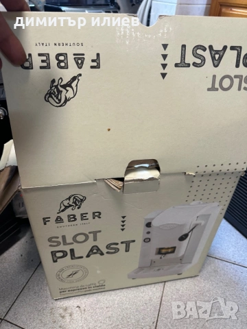 Кафемашина Faber, снимка 5 - Кафемашини - 54273773