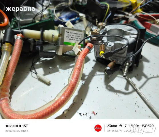 Саеко бойлер и помпа