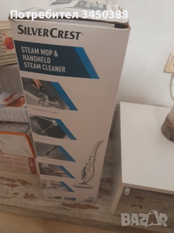 Парочистачка 2 в едно нова, снимка 3 - Парочистачки и Водоструйки - 52449475