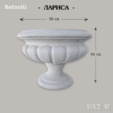 Саксии и кашпи от бетон, снимка 17 - Саксии и кашпи - 49388652