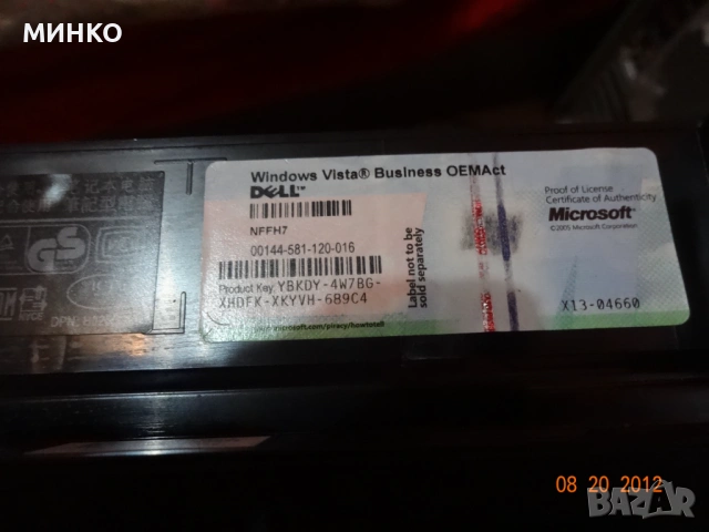 Dell Latitude E5500, снимка 9 - Лаптопи за дома - 54114004