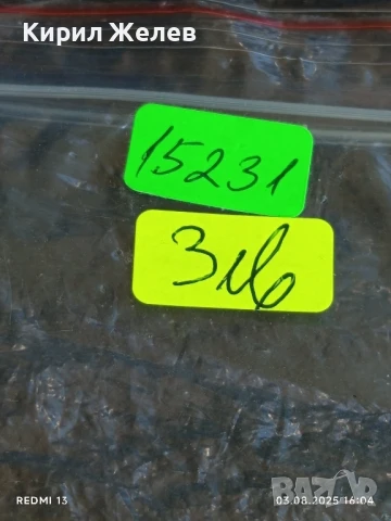 Старо календарче СПОРТ ТОТО АНИМАЦИЯ СКИ за КОЛЕКЦИЯ ДЕКОРАЦИЯ 15231, снимка 6 - Колекции - 51236763