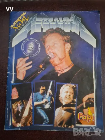 Списание на Металика от 1999 с плакат 
