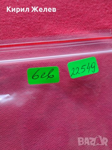 Пощенски марки серия ФУТБОЛ световно първенство Италия 90г. Гвинея Бисау за колекция - 22549, снимка 9 - Филателия - 36654648