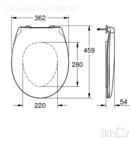 GROHE Тоалетна седалка с плавно затваряне, снимка 2 - Други стоки за дома - 49556206