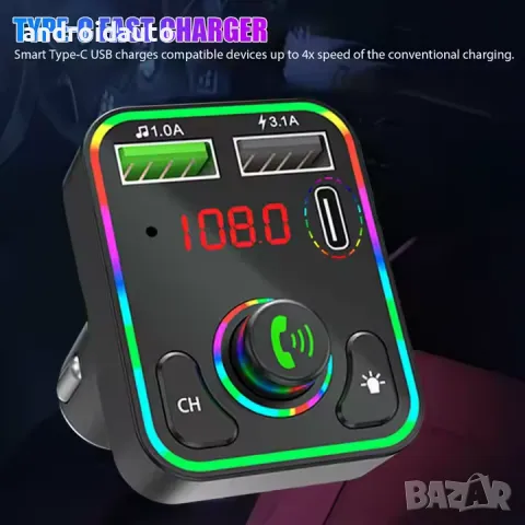 FM Трансмитер с Bluetooth 5.0, Бързо Зареждане и USB Type-C, снимка 3 - Аксесоари и консумативи - 49448623