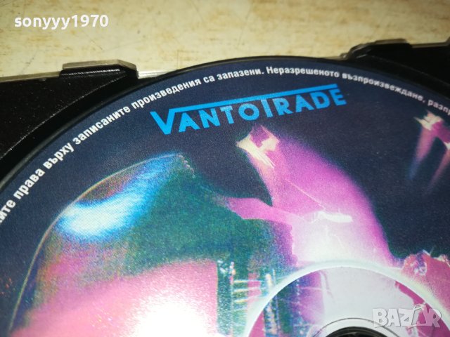 поръчан-ВЕЧНИТЕ РОК БАЛАДИ ЦД 1209231220, снимка 8 - CD дискове - 42163234