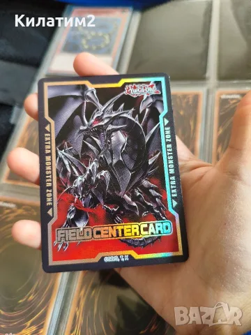 yu gi oh field center red eyes dragon BETB