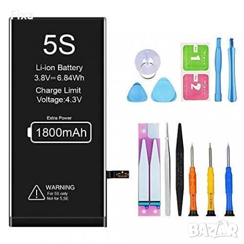 “Vancely” Батерия за iPhone 5S (1800mAh)