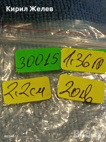 Сребърен медальон Дева Мария на скърбите майсторска ръчна изработка 30015, снимка 9 - Колиета, медальони, синджири - 52889652