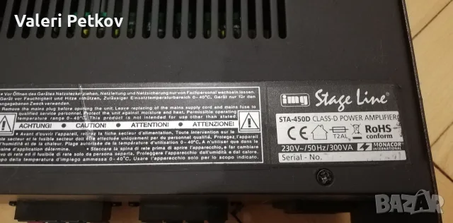 Крайно стъпало Img Stage Line STA-450D , снимка 9 - Ресийвъри, усилватели, смесителни пултове - 56214735