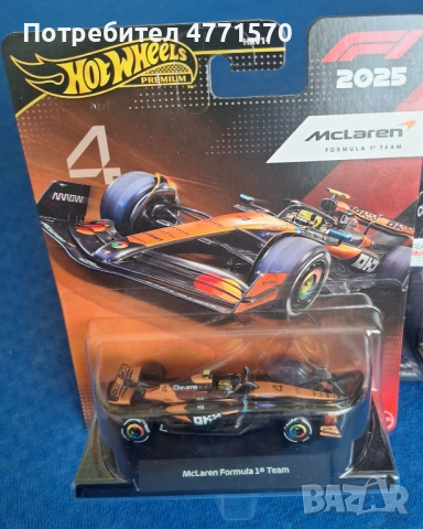 HotWhels, снимка 3 - Колекции - 53908969