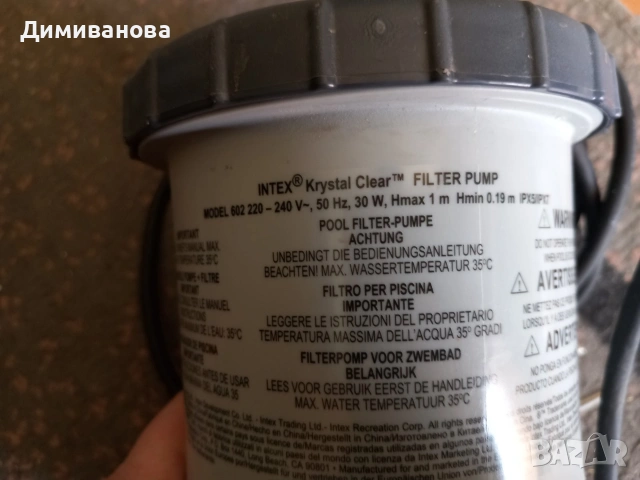 Филтърна помпа Intex 602, за 1.3 м3, снимка 6 - Басейни и аксесоари - 54244484