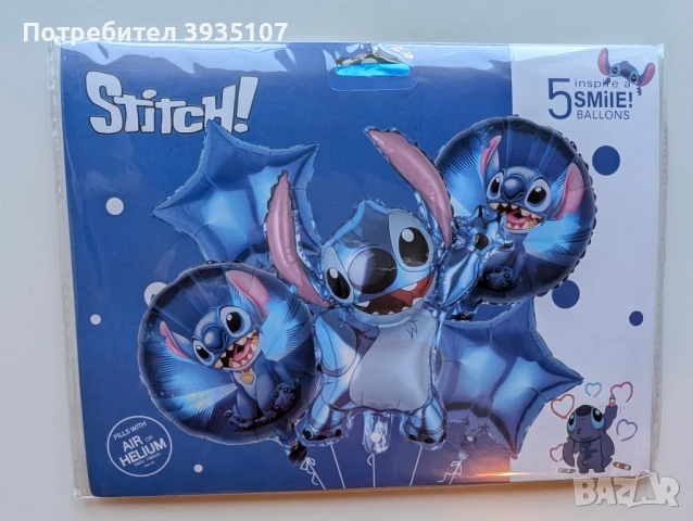 Парти артикули Стич, снимка 6 - Други - 51081406