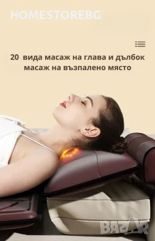 🛏️ Масажен матрак с вибрационно отопление и масаж на краката – Луксът на релаксацията във вашия дом, снимка 5 - Масажори - 49558740