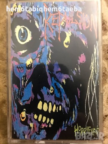 Рядка касетка!REPULSION -Horrified , с разгъваща се обложка-King's Records, снимка 3 - Аудио касети - 29360018