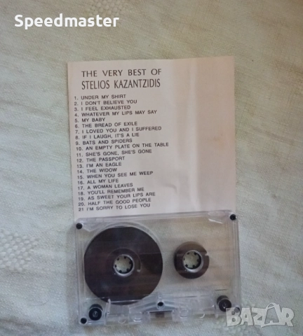 The Very Best of Stelios Kazantzidis, снимка 2 - Аудио касети - 51791197