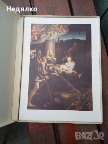 Галерия Дрезден,40 картини,стари майстори , снимка 14 - Антикварни и старинни предмети - 40294551