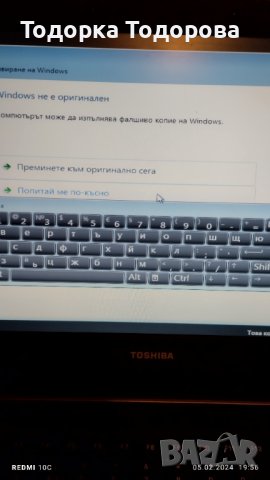 Продавам лаптоп, снимка 4 - Лаптопи за дома - 44149349