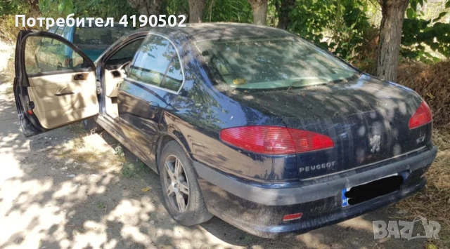 Peugeot 607 - цена по договаряне