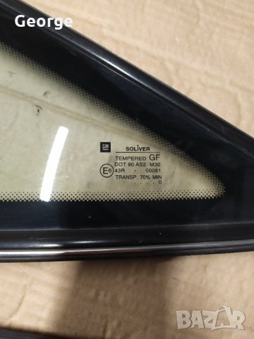 Странични Паразитни Стъкла за Opel Vectra B, снимка 5 - Части - 32069655