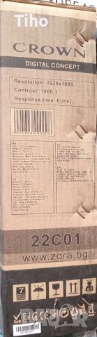 Телевизор Crown, снимка 3 - Телевизори - 40133993