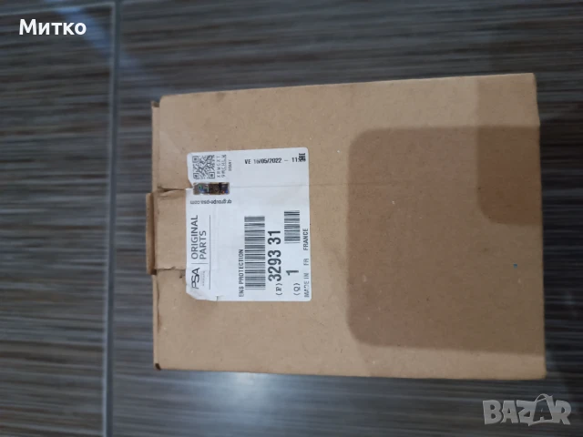 Маншон външен за полуоска на  PEUGEOT / CITROEN -329331,9825341580 - оригинален, снимка 6 - Части - 51403942