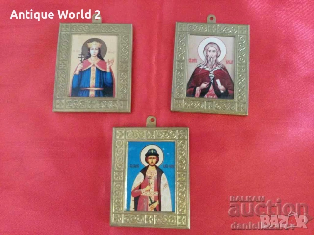 Лот Малки РУСКИ Икони Светци с Бронзова Рамка