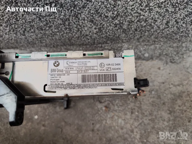 Радио БМВ Е46 Е39 Е60 Е65 Е90, снимка 4 - Части - 56452649
