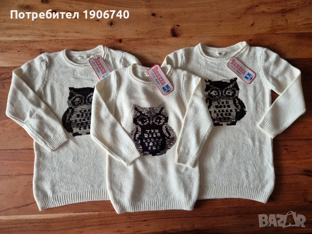 Плетена детска туника със сова от пайети