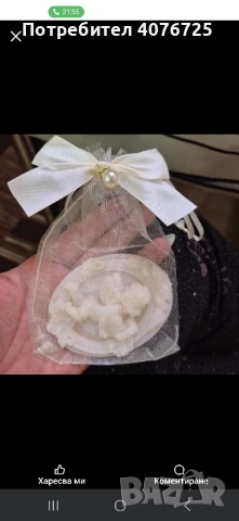 Подаръче за гости , снимка 6 - Други - 51243998