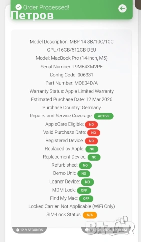 ЧИСТО НОВ! Macbook Pro M5 14" Space Black, 16/512 GB + гаранция, снимка 7 - Лаптопи за работа - 53941122