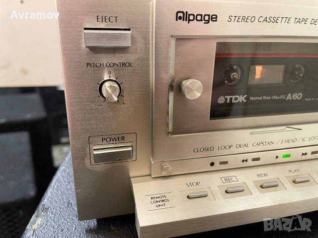 Триглав дек Alpage AL-300, снимка 5 - Декове - 53931755