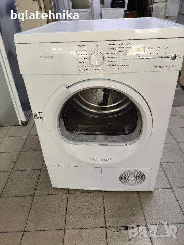 нагревателна сушилня siemens