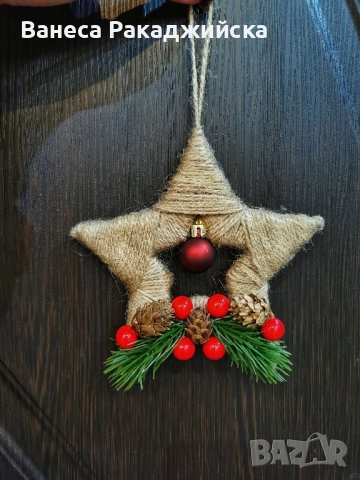 Коледни играчки за елха, снимка 6 - Коледни подаръци - 52555158