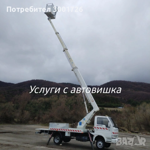 Услуги с автовишка 20 метра
