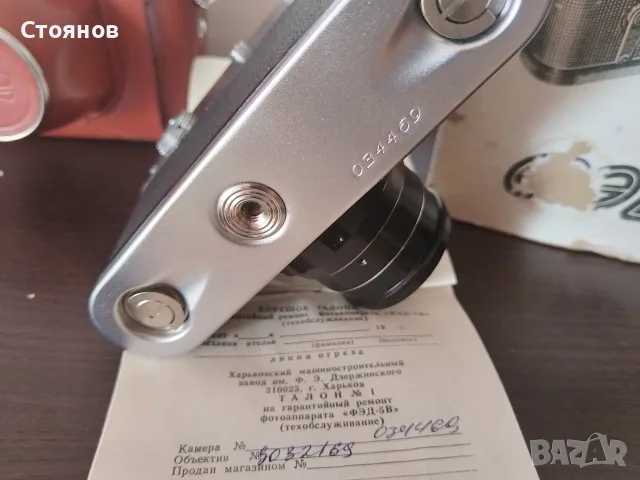 Камера ФеД 5В USSR 1990г , снимка 9 - Фотоапарати - 56440213