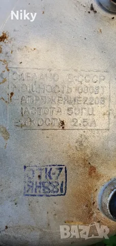 Стари чайници от соца , снимка 5 - Антикварни и старинни предмети - 47785896