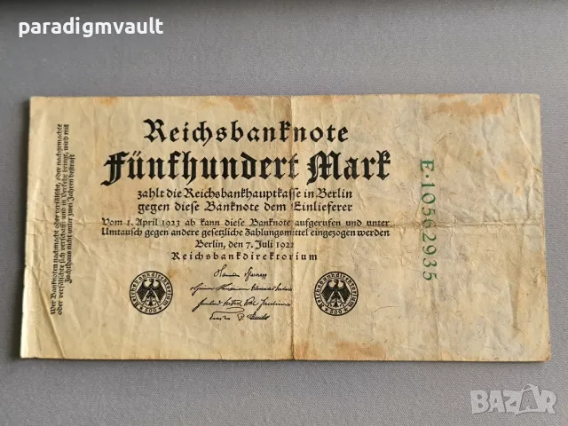 Банкнота - Германия - 500 марки | 1922г.