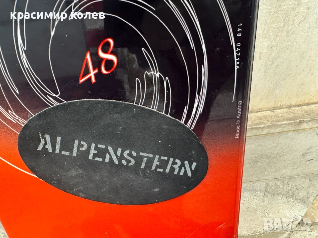 австрийски сноуборд "ALPENSTERN"/148 см./, снимка 5 - Зимни спортове - 52679431