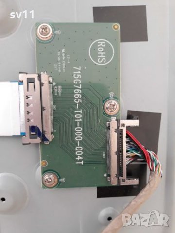 PHILIPS 40PFT4101 на части , снимка 8 - Телевизори - 31282577