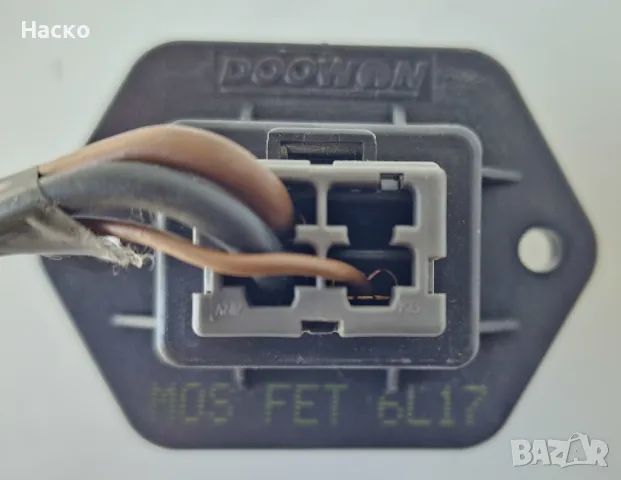 Реостат Резистор Парно Климатик Климатроник Киа Кия Каренс Kia Carens 2006 - 2013, снимка 2 - Части - 47515907