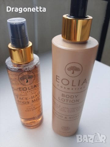 Лосион, снимка 1