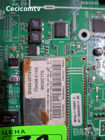 BN41-01190C, снимка 3 - Части и Платки - 53044432